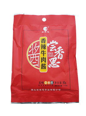 正品多省包邮稻花香珍品小1号湖北特产名酒浓香型白酒42度单瓶装