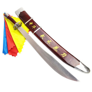 武术刀中华武术表演刀成人晨练太极刀儿童武术响刀花刀大刀未开刃