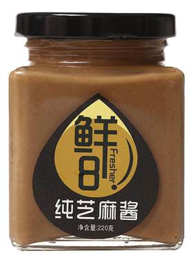 鲜8纯芝麻酱拌面条小火锅蘸料