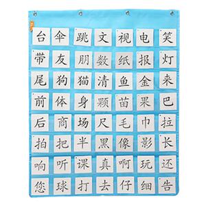 幼儿童学习挂袋8排长排不分格识字卡挂袋宝宝汉字早教卡收纳挂袋