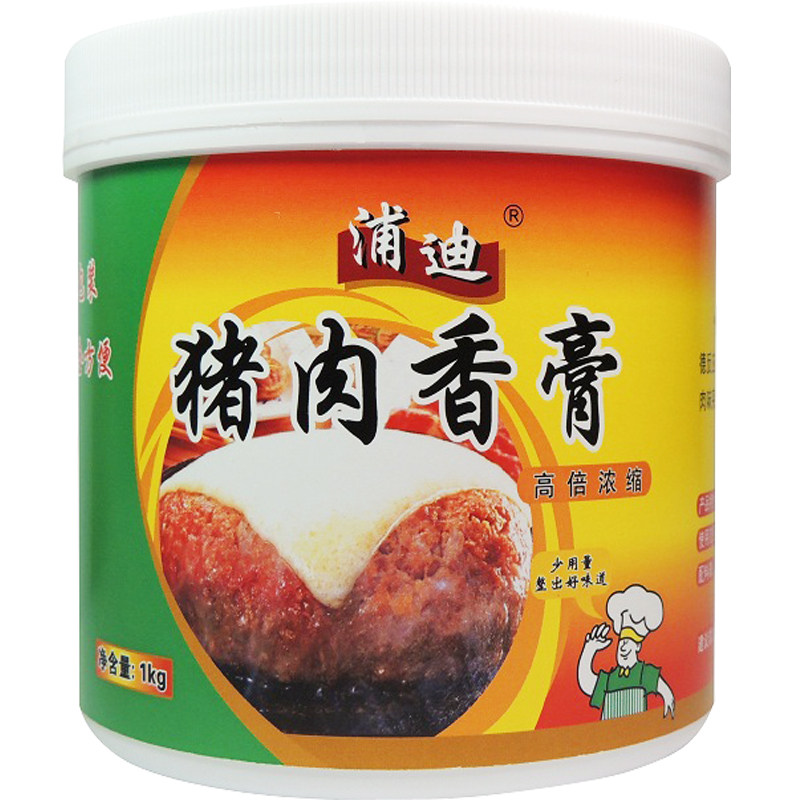 浦迪猪肉香膏浓香猪肉膏正品商用