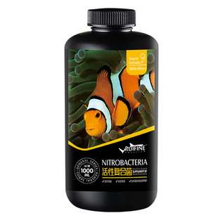 海水硝化细菌活性活菌胶囊净水干粉浓缩鱼缸复合消化菌奥芬兰瑞丰