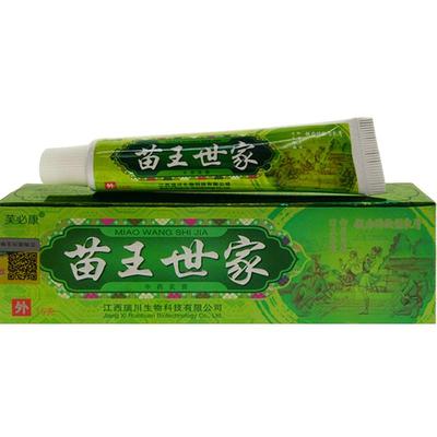 芙必康抑菌止痒乳膏买2送1买5送3