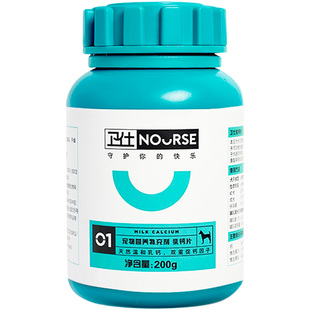 卫仕乳钙片200g成犬幼犬健骨补钙卫士大型犬小型犬泰迪狗通用钙粉