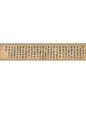 宋 黄庭坚 松风阁 诗书法名帖真迹复制品名家书画礼品字画手卷