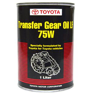丰田原装75W分动箱油 普拉多霸道 酷路泽 雷克萨斯GX中央差速器油