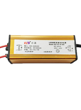万盏集成吊顶恒流变压器驱动电源