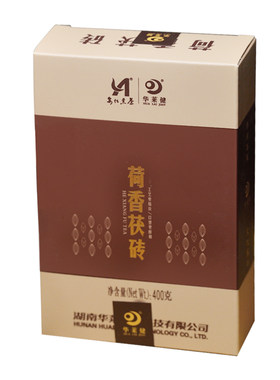 金花安化黑茶华莱健茶叶