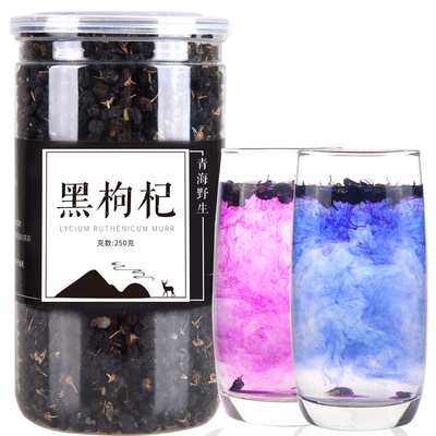 黑枸杞散装500G免洗柴达木