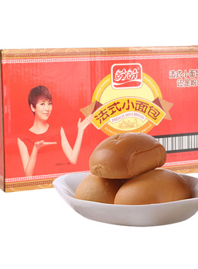 盼盼法式小面包早餐2000g西式