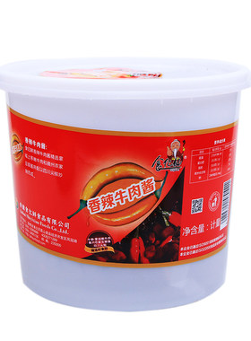 食亿仙5斤桶装香辣牛肉酱商用装