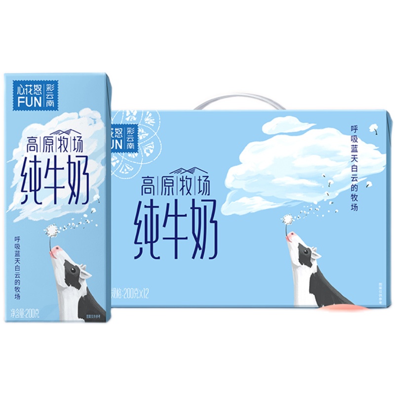 新希望雪兰全脂纯牛奶200g*12盒*2整箱儿童牛奶 心花怒FUN高原奶