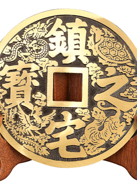 黄铜风水招财办公室电视柜工艺品