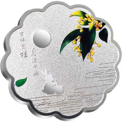 天鑫洋中秋送礼收藏足银