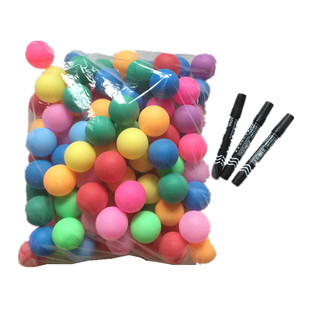 磨砂加硬彩色乒乓球抖球甩乒乓球游戏无字缝摸奖球抽奖喷球机活动