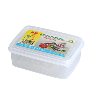 华隆保鲜盒塑料盒双扣食品盒长方形酒店储物盒透明冰箱冷藏盒