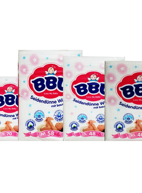 德国进口bbu云棉柔薄+l54纸尿裤