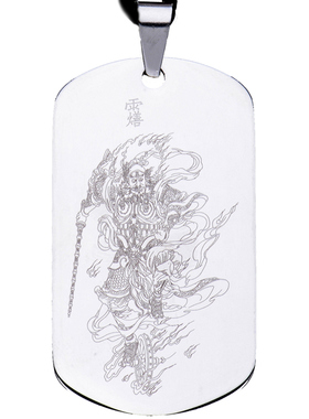 王灵官吊坠钛钢项链吉祥平安挂件