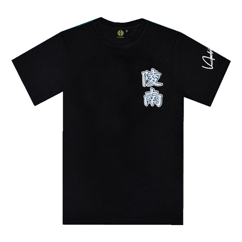 灌篮高手三浦台9号内藤铁也