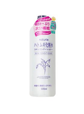 正品日本娥佩兰保湿500ml薏仁水