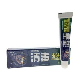 买1送1买2送3各显神通清毒皮肤软膏草本抑菌乳膏外用软膏