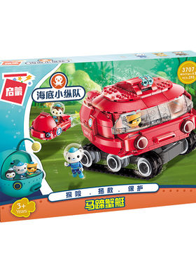 男孩子拼插模型过家家益智玩具