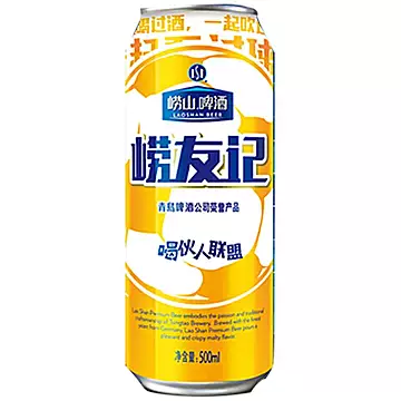 青岛崂山啤酒10度500ml*24听