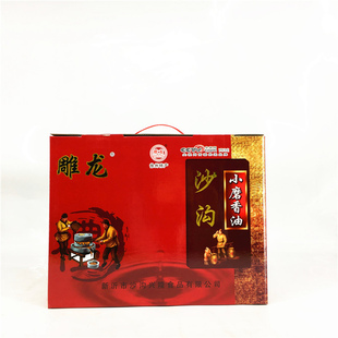 徐州特产 新沂沙沟小磨香油 手工石磨 麻油 芝麻食用油 美味香醇