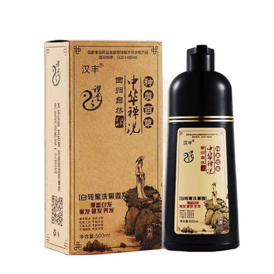 官网正品中华禅第六代染发剂