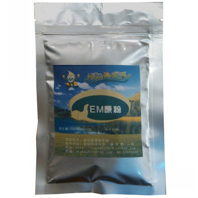 菌种厨余养殖有机肥包邮