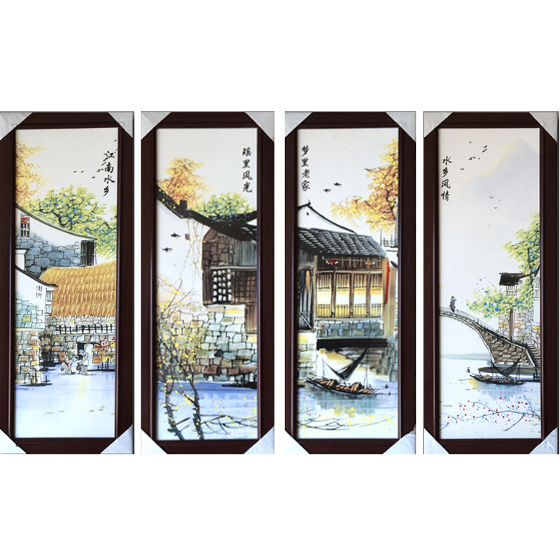 景德镇陶瓷板画小四条屏墙壁挂屏现代装饰画