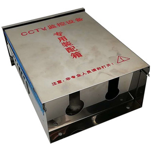 监控不锈钢防水箱电源箱室内外防雨水POE盒交换机配电专用装配箱