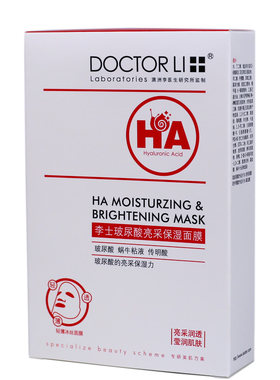李医生玻尿酸润颜紧致保湿面膜贴