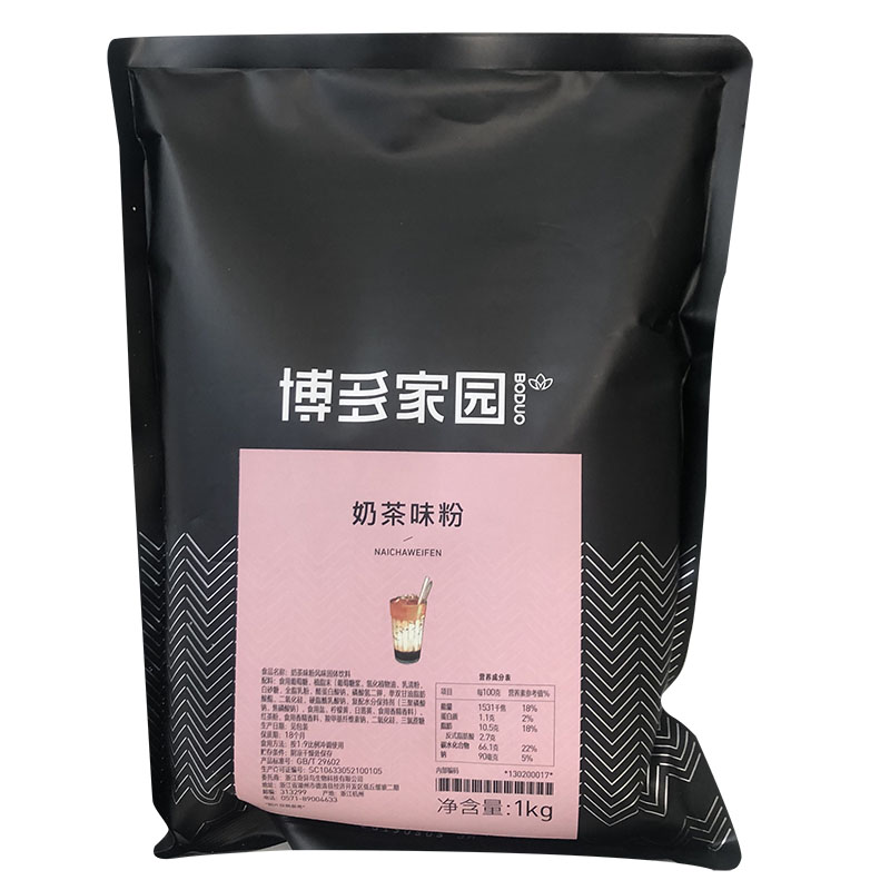 博多家园奶茶原味果粉包包