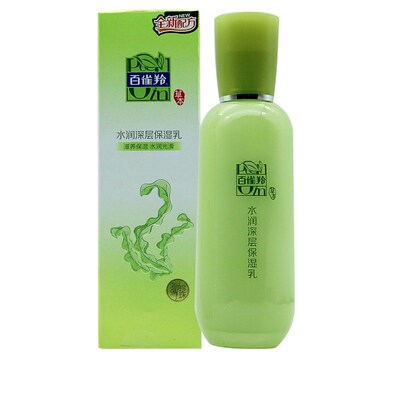 百雀羚草本水润长效保湿乳液 补水滋养面霜学生护肤品女士化妆品