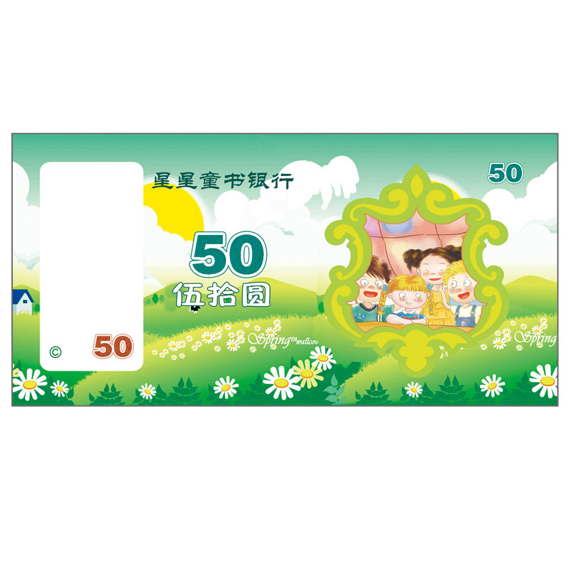 可定制理财训练玩具币益智早教