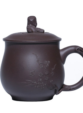 宜兴紫砂杯盖杯全纯手工老紫泥刻花办公杯茶具盒装非陶瓷杯子茶杯