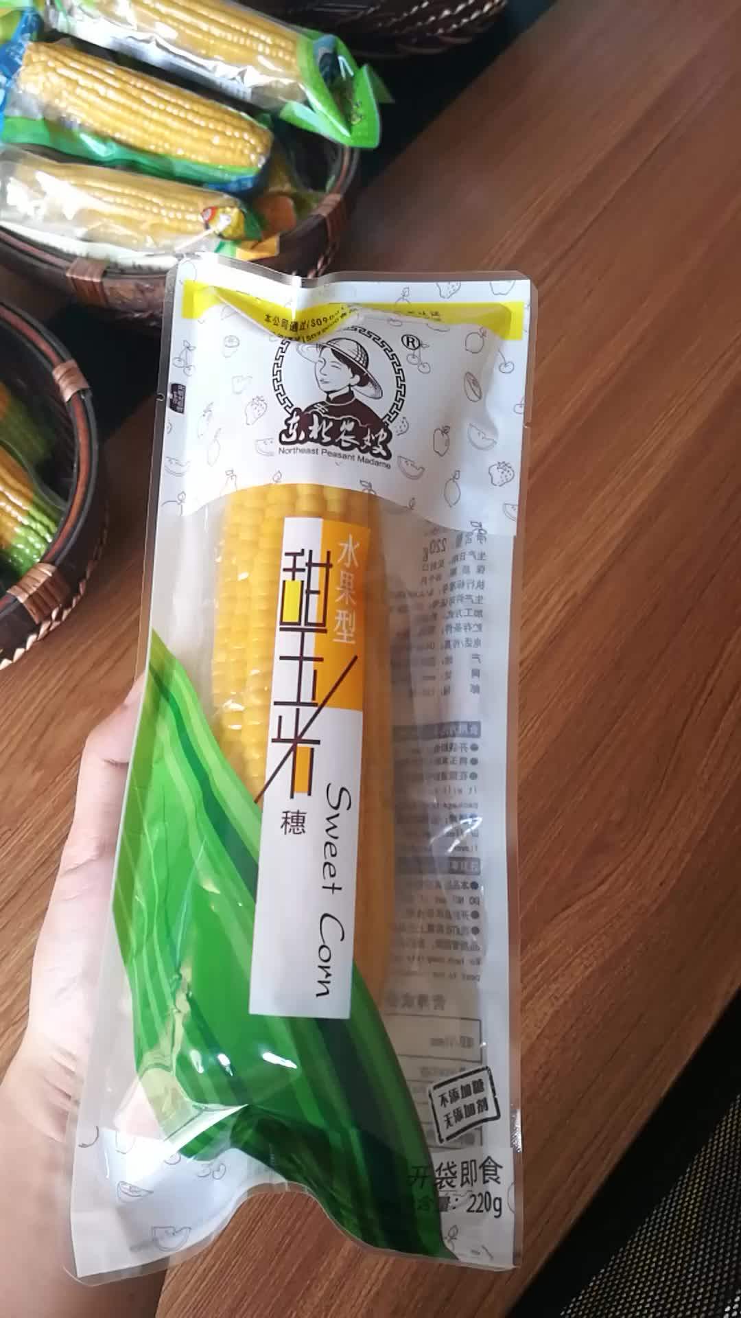 Non Gmo Sweet Yellow Corn Cob For Foodstuff Buy Sweet Corn,Non Gmo