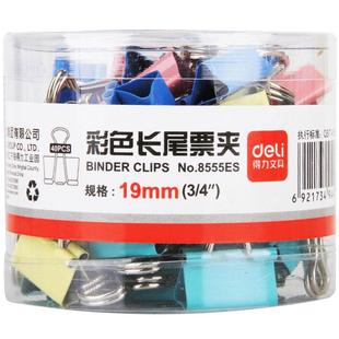 得力燕尾夹长尾夹铁票夹小号票据文件小夹子试卷铁夹办公用品文具资料夹鱼尾夹凤尾夹大号强力混合装