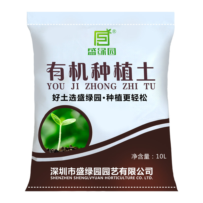 花土通用型家用养花种植土营养土多肉绿萝兰花种菜土泥土土壤包邮