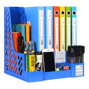 包邮办公用品文件架加厚大号多层四栏收纳文件框资料架文件栏文件筐子收纳盒学生用书架简易桌上书立桌面文具