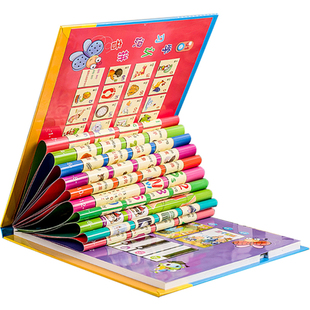 中英文点读本双语宝宝早教益智婴幼儿语音认知卡有声挂图全套