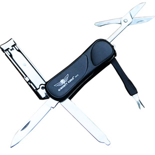 迷你小刀多功能指甲钳美容组合工具户外便携创意折叠钥匙挂扣刀子