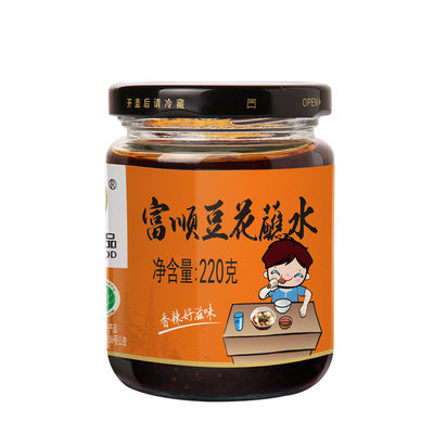 美乐富顺豆花蘸水220gx2四川红