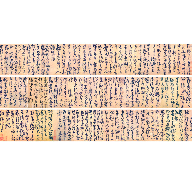 故宫藏明解缙草书唐宋诗文墨迹复古书法字画高清微喷复制手卷装饰