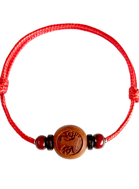 宝宝成人本命年手链脚链