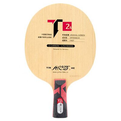 正品银河T2S桧木碳素乒乓球底板乒乓球拍底板u2进阶款三木二碳