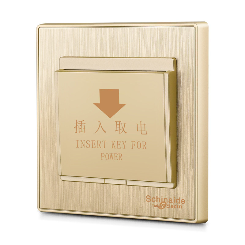 三四线香槟金带延时插卡取电开关
