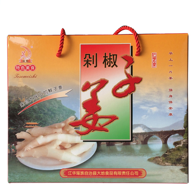 酸辣下饭菜瑶韵江华江永剁椒仔姜