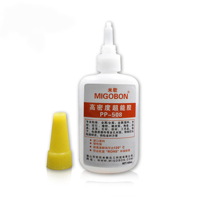 如假包赔米歌PP-508胶水进口高密度超能胶金属塑料陶瓷环保100ml
